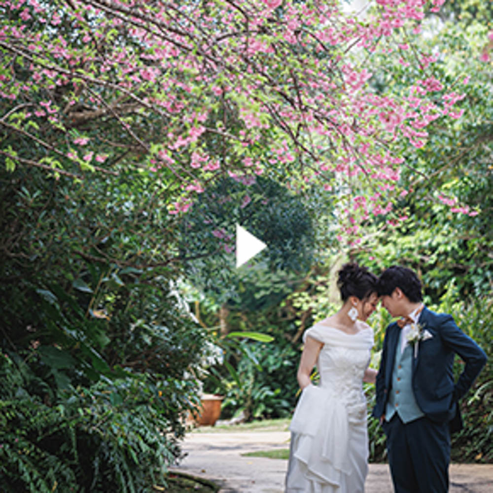 ウエディングフォト＆ムービー｜海外挙式・沖縄結婚式・リゾート