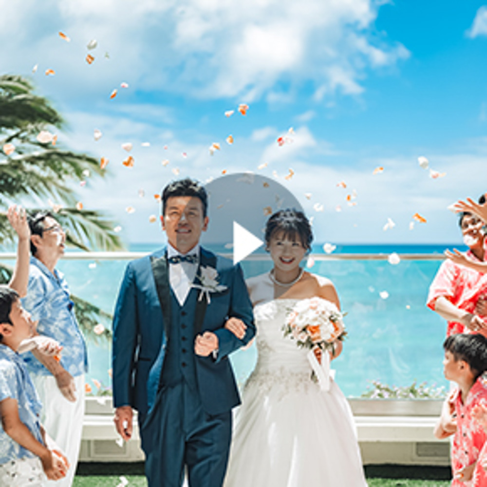 ウエディングフォト＆ムービー｜海外挙式・沖縄結婚式・リゾート