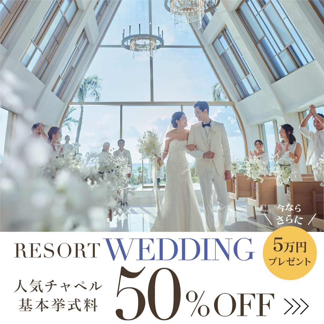 ウエディングフォト＆ムービー｜海外挙式・沖縄結婚式・リゾート