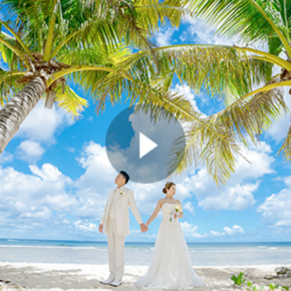 ウェディングレポート:グアム クリスタルチャペル T＆N様