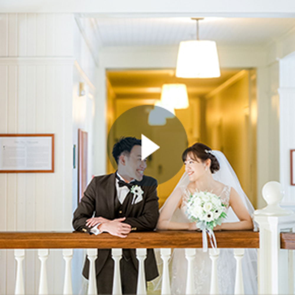 ウェディングレポート:ハワイ ザ・モアナチャペル H＆N様