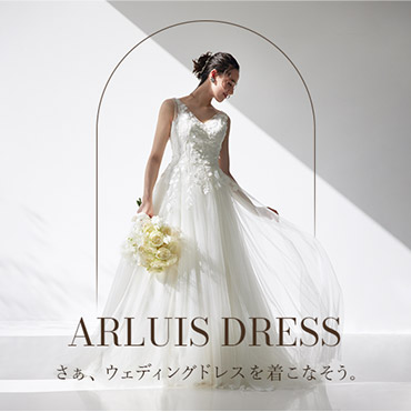 ドレス:リゾートウェディング専用のオリジナルドレス、タキシードのご案内。