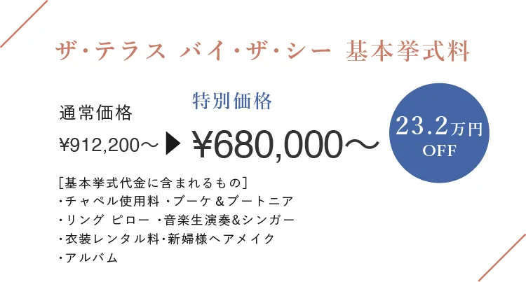 ¥152,400