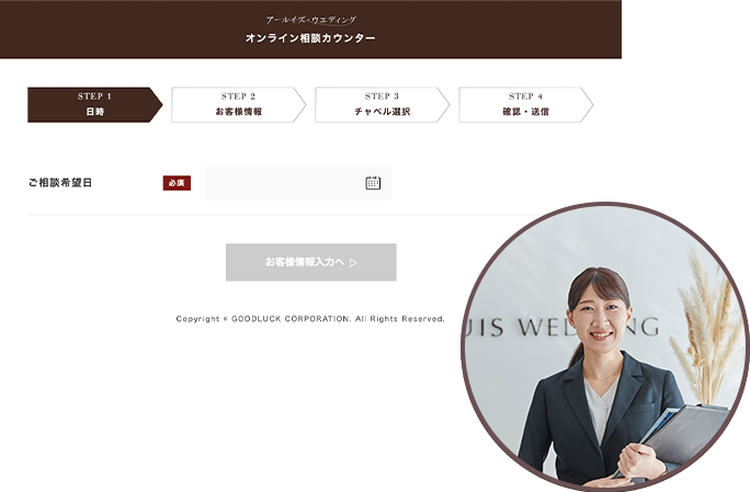 お問い合わせ