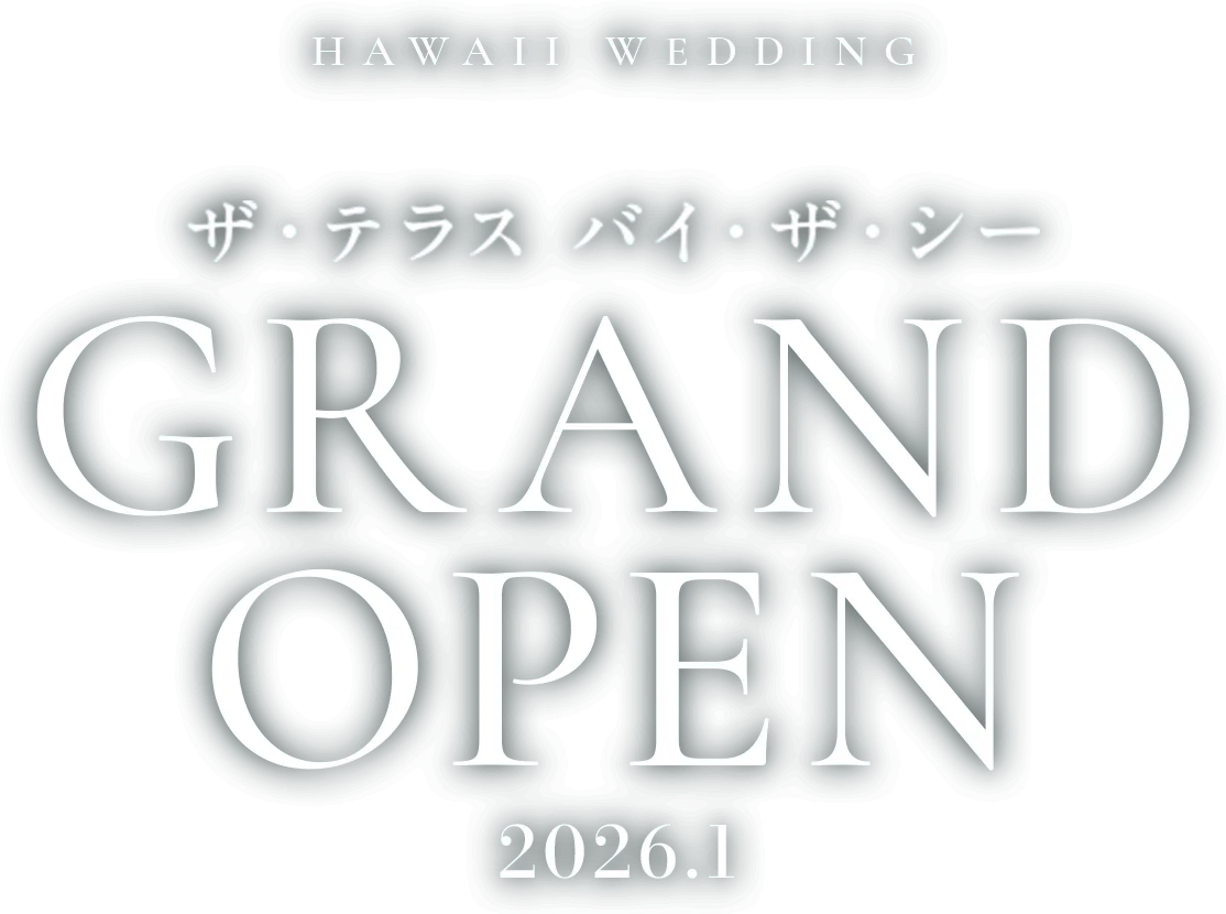 ザ・テラスバイ・ザ・シーGRANDOPEN