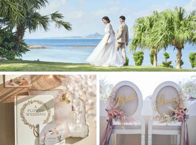 結婚式までのスケジュールやお支払い方法等の説明