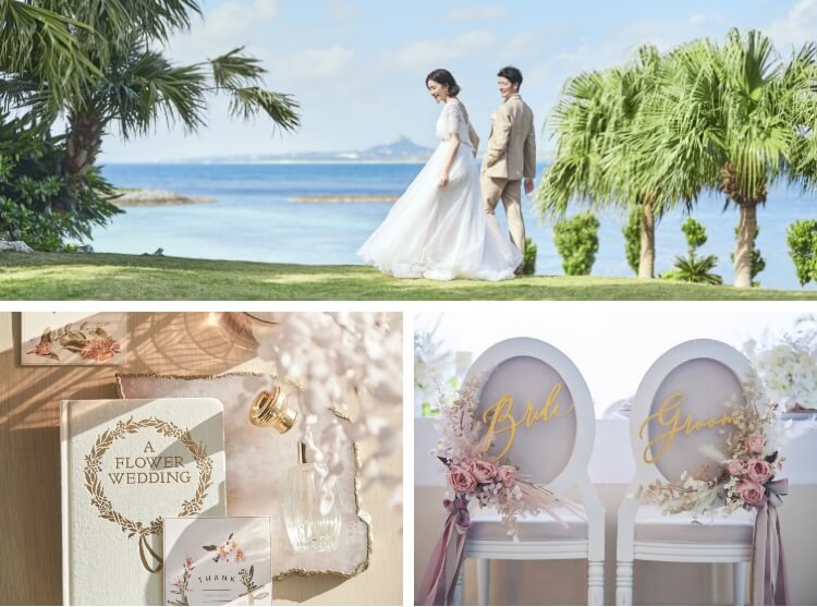 結婚式までのスケジュールやお支払い方法等の説明