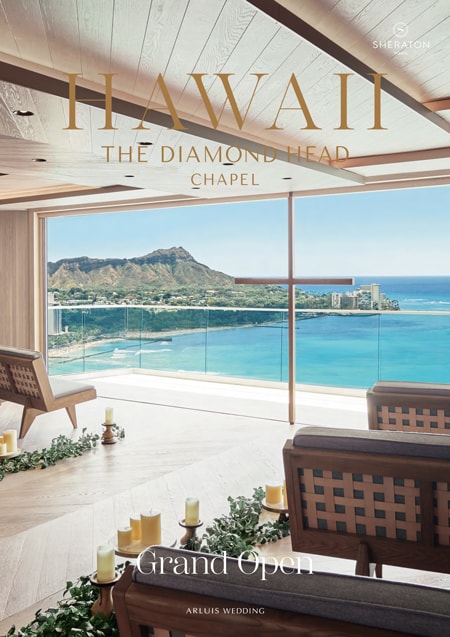 ザ・ダイヤモンドヘッドチャペル パンフレット