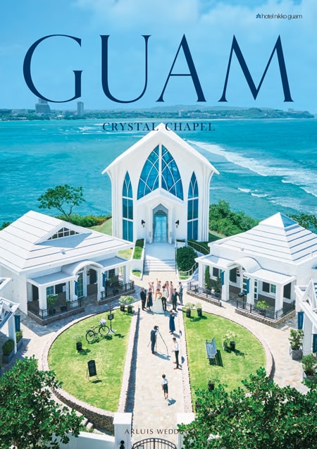 クリスタルチャペル パンフレット