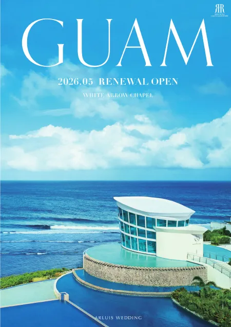 ホワイトアロウチャペル パンフレット