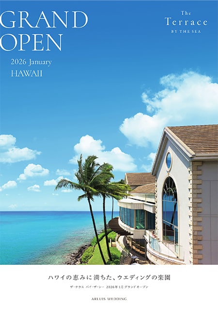 ザ・テラス・バイ・ザ・シー パンフレット