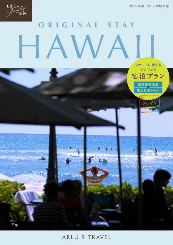 okinawa_syukuhaku_2026