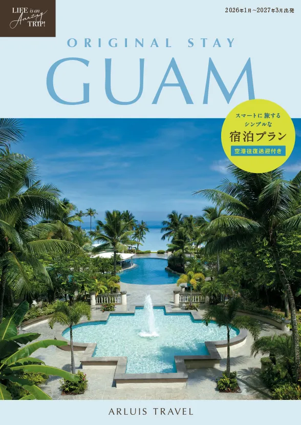 okinawa_syukuhaku_2026