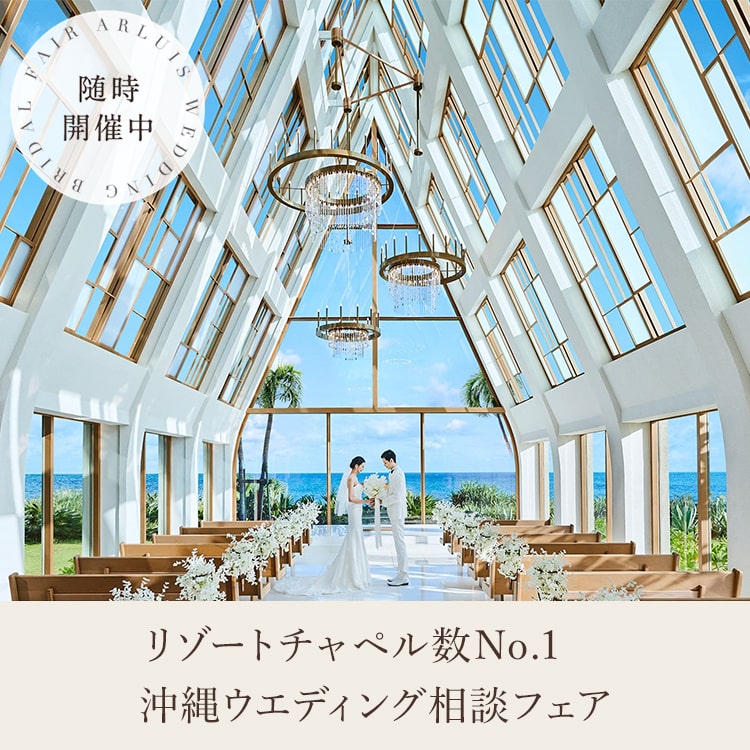キャンペーンバナー
