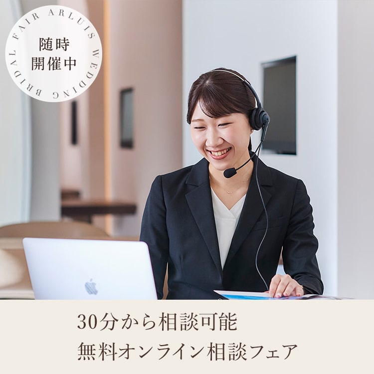 キャンペーンバナー
