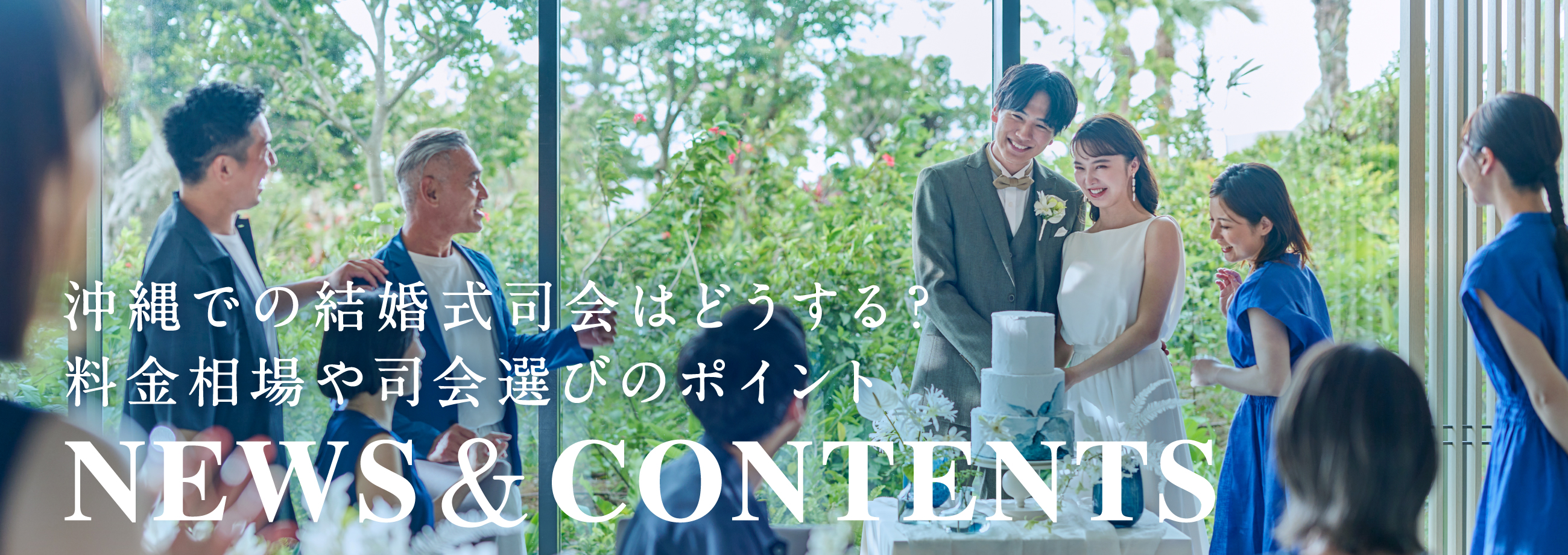 ハワイで結婚式をするときのプチギフトは？おすすめの引き出物を解説！