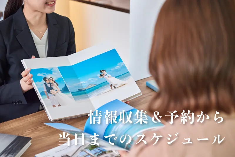 当日までの間に日焼けで真っ赤に……