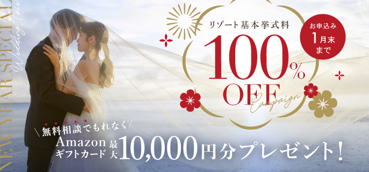 宮古島チャペル