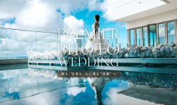 2026.01.10「プレミアフォトウエディング」の新規予約の受付を開始
