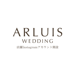店舗Instagramアカウント開設のお知らせ