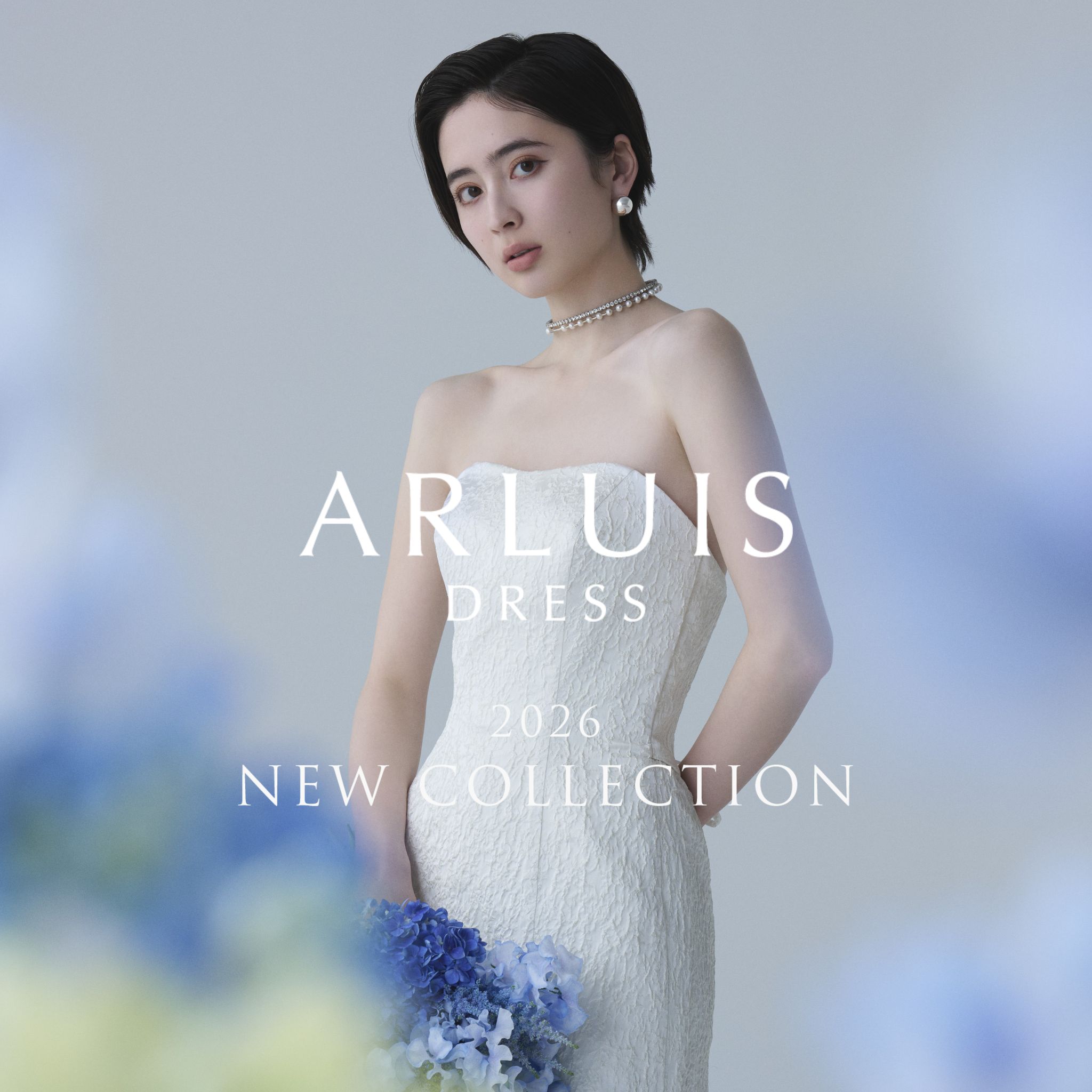 アールイズ・ドレス新作ドレスコレクション発表
