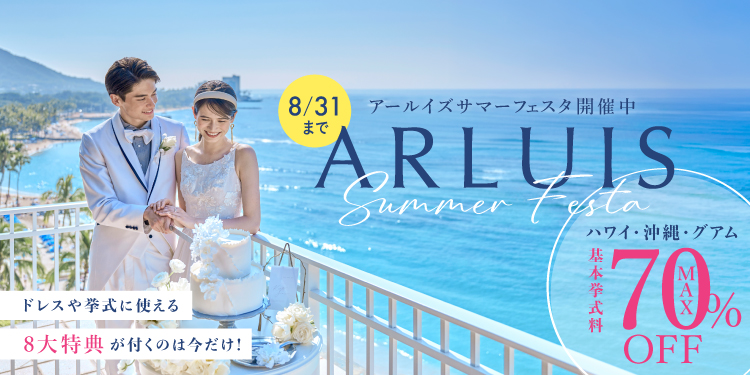 瀬良垣島教会