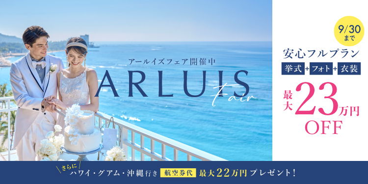 瀬良垣島教会