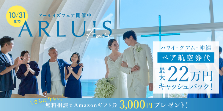 カウイチャペル｜ザ・テラス バイ・ザ・シー