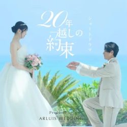美らの教会にて撮影｜ショートドラマをリリース