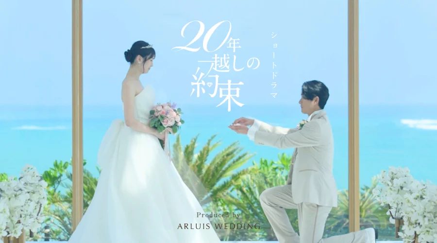 美らの教会にて撮影|ショートドラマをリリース