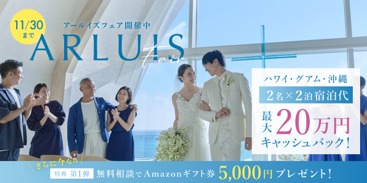 瀬良垣島教会